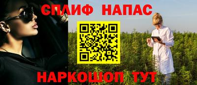 прущий лед Берёзовский