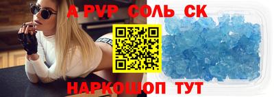 мефедрон мука Бийск