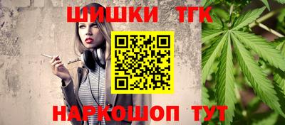 ALPHA PVP Балаково