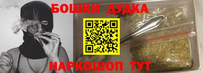 гашишное масло Абакан