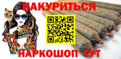 каннабис Берёзовский