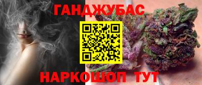 мефедрон мука Бийск