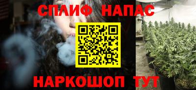 2c-b Апшеронск