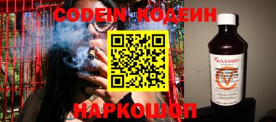 мефедрон Балашиха