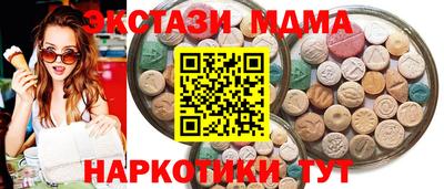 мефедрон мука Бийск
