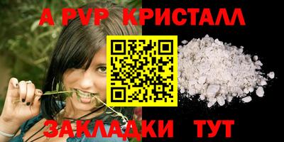 мефедрон мука Бийск