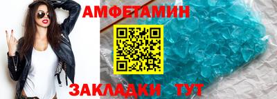 стафф Апрелевка