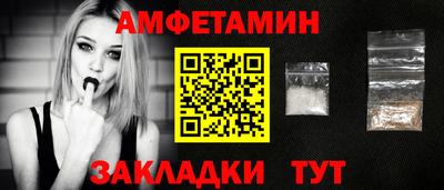 ALPHA PVP Балаково