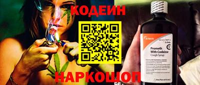 mix Беслан
