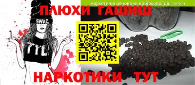 героин Бийск