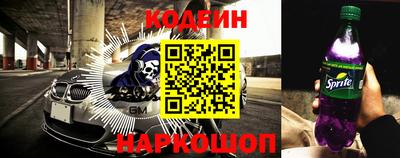 2c-b Апшеронск