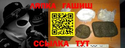 каннабис Берёзовский