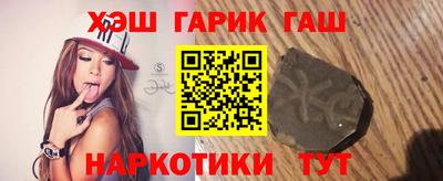 каннабис Берёзовский