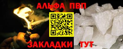 каннабис Берёзовский