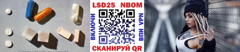 LSD-25 экстази кислота  Гатчина 