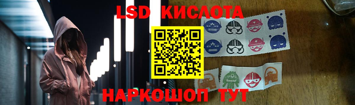 Лсд 25 экстази кислота  LSD-25 экстази ecstasy  Гатчина  ЛСД экстази  Вход с VPN 