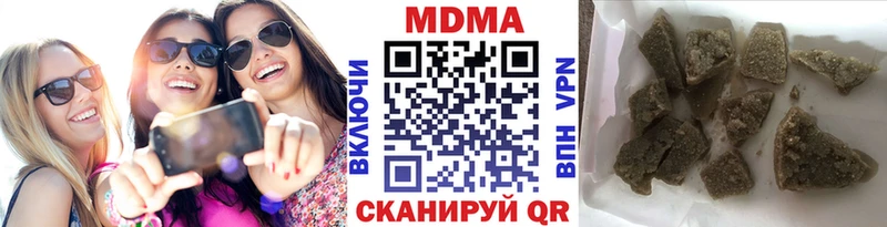 купить наркотик  кракен ССЫЛКА  MDMA кристаллы  Гатчина 