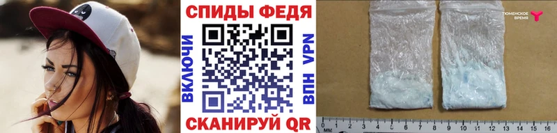 где купить Гатчина Метамфетамин Methamphetamine