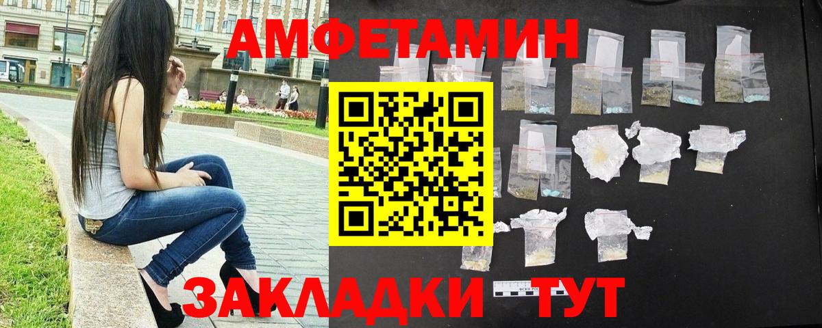 Первитин винт  Вход с VPN  Гатчина 