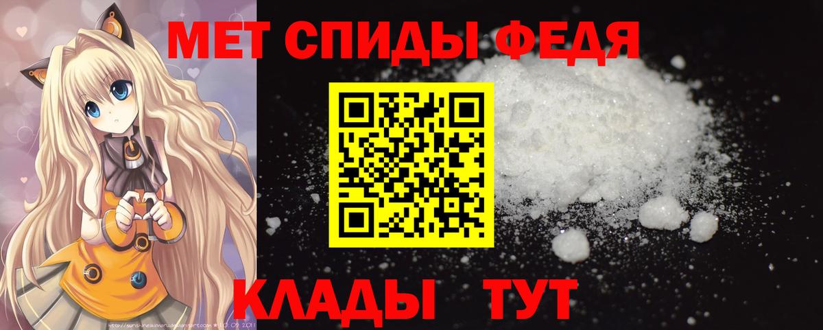 Альфа-ПВП  ГАШ  Канабис  Гатчина  Мяу-Мяу  Cocaine  Вход с VPN 