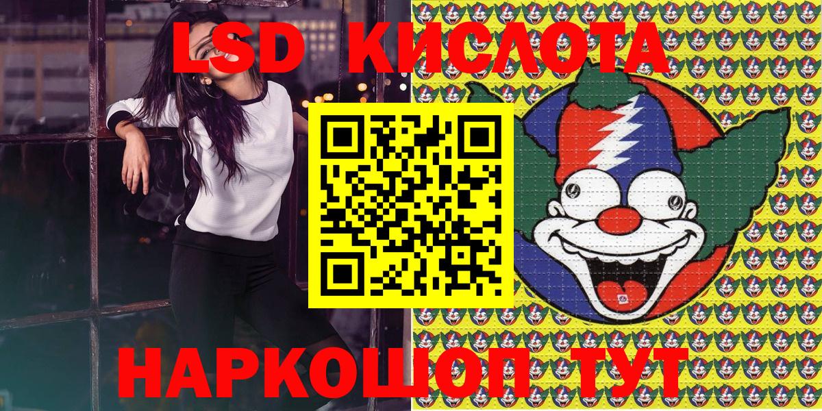 Наркотические марки 1500мкг  Гатчина  Наркотические марки 1500мкг 