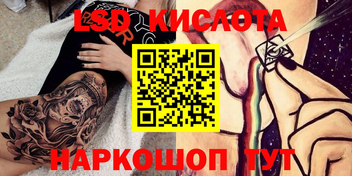 Марки N-bome 1,8мг  Наркотические марки  Гатчина  Вход с VPN 