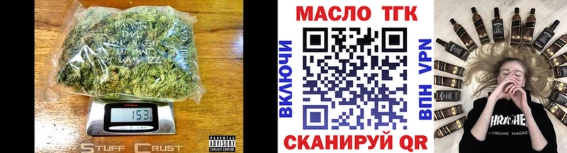 ТГК вейп  цены наркотик  Гатчина 