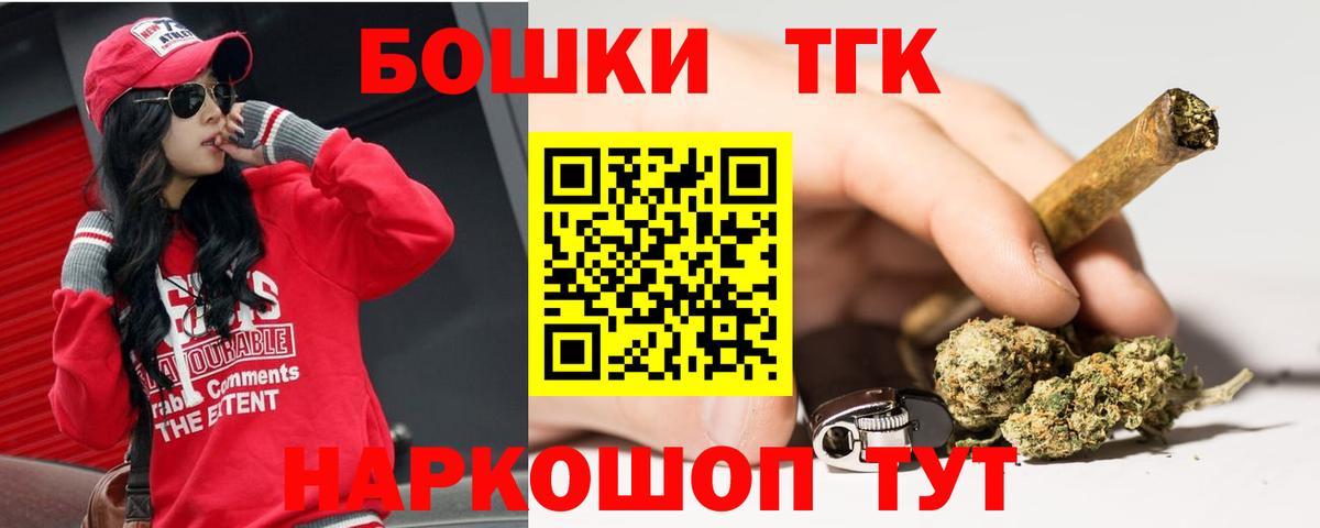 Шишки марихуана White Widow  Бошки Шишки SATIVA & INDICA  Бошки Шишки Amnesia  Гатчина  Вход с VPN 